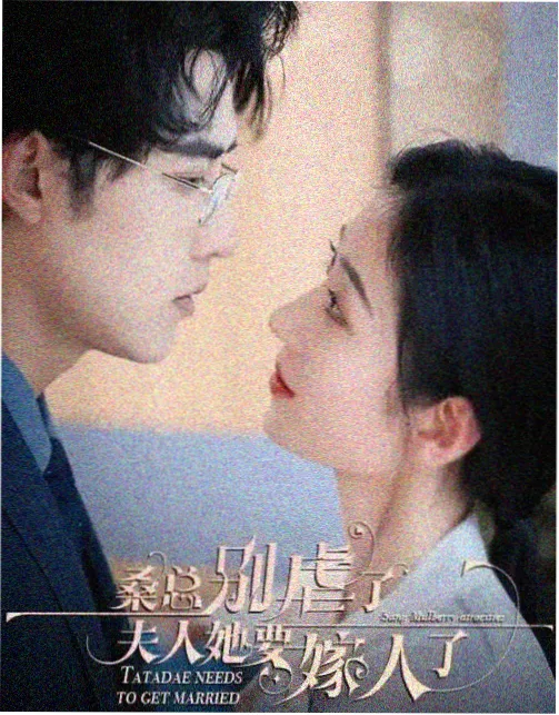 泡泡影视 三体 科幻