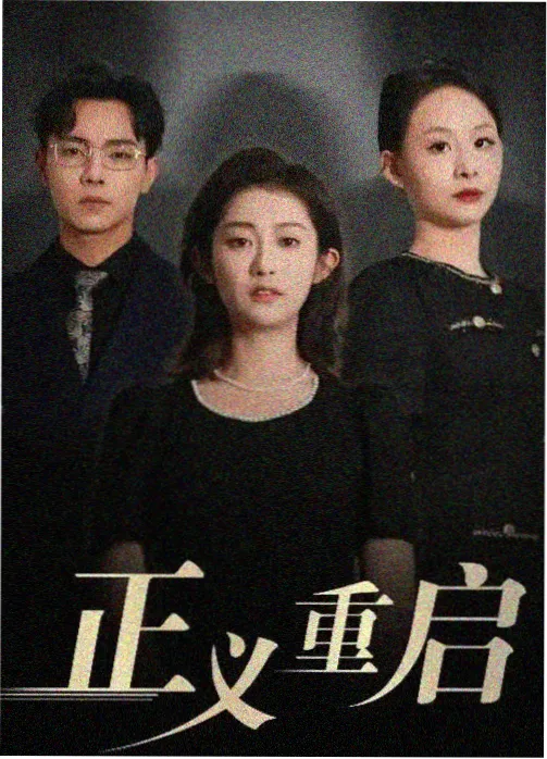 泡泡影视 苍兰诀 古装奇幻